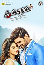 Speedunnodu 2016 HINDI DUBBED full movie download